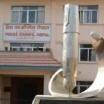 Press Council प्रेस काउन्सिल