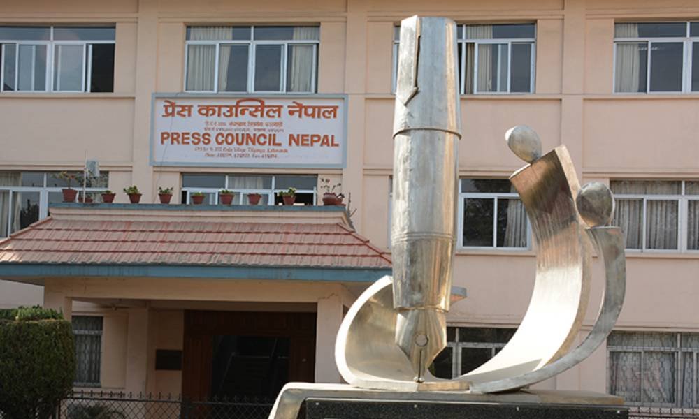 Press Council प्रेस काउन्सिल