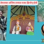 ह्रिन्जेन् दोर्जे