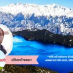 रारा