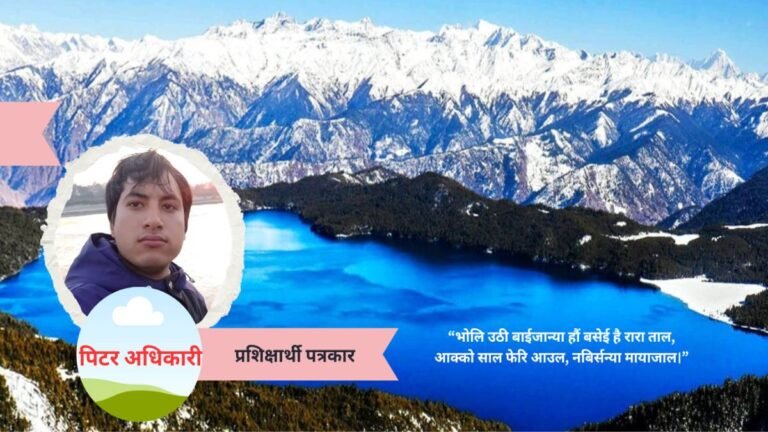 रारा